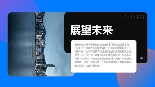 简约风毕业论文答辩汇报