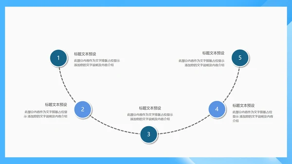 蓝色几何风学生毕业论文答辩PPT模板