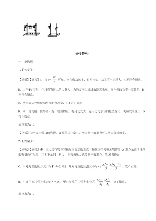 强化训练陕西延安市实验中学物理八年级下册期末考试章节训练试卷（含答案详解）.docx