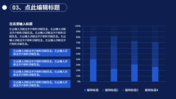 防诈骗知识讲座安全防护通用PPT模板