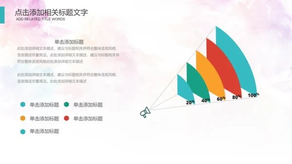 体育运动会羽毛球比赛协会教学PPT模板