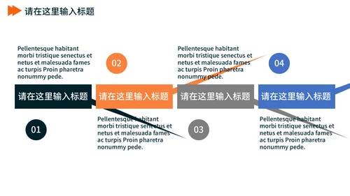 欧美风毕业论文答辩通用PPT模板