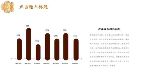 高端大气商业级产品发布会通用PPT模板