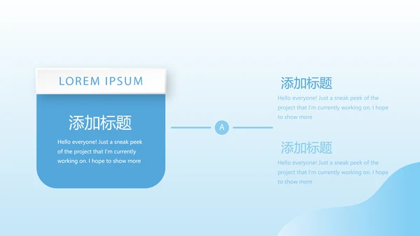 蓝色简约大方医疗医生工作心得体会动态PPT模板