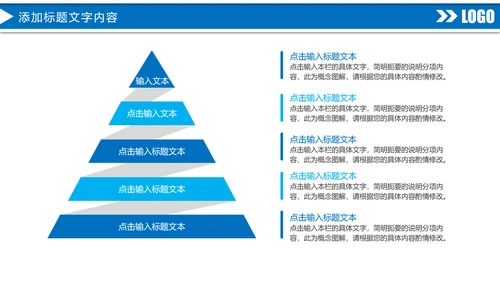 蓝色商务中国建设银行金融证券投资理财工作PPT模板