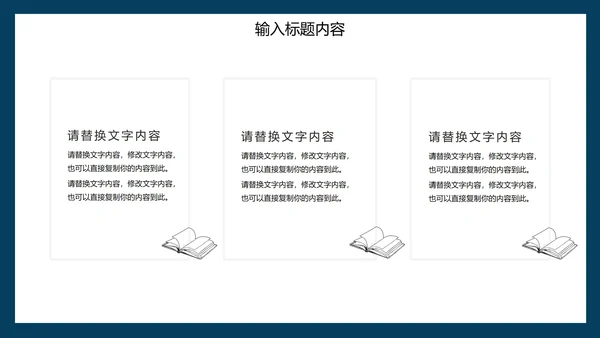 蓝色卡通世界知识产权日宣传PPT模板