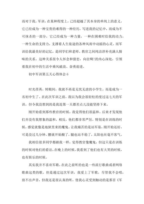 初中军训第五天心得体会(8篇).docx