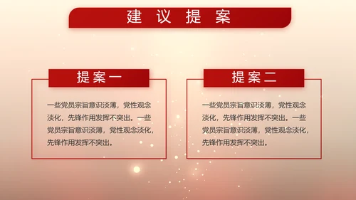 强军报国热血年华八一军事部队动态PPT模板