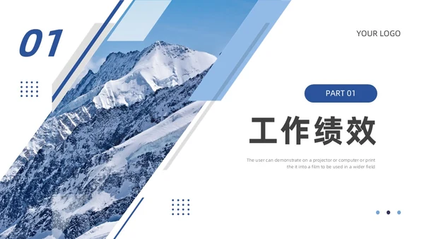 蓝色雪山商务风部门年终工作总结PPT模板工作总结年终总结
