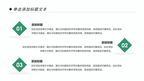 瑜伽健身美体瑜伽运动孕妇瑜伽PPT模板