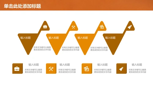 笔尖绘画畅想教育教学通用PPT课件