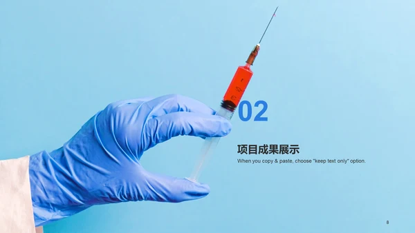 蓝色现代商务医疗工作总结