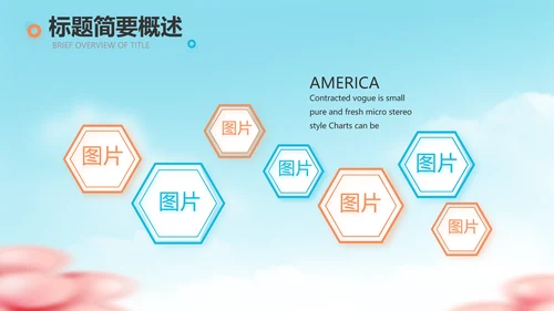 蓝色卡通毕业典礼通用动态PPT
