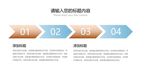 小清新中国风端午传统节日汇报PPT模板