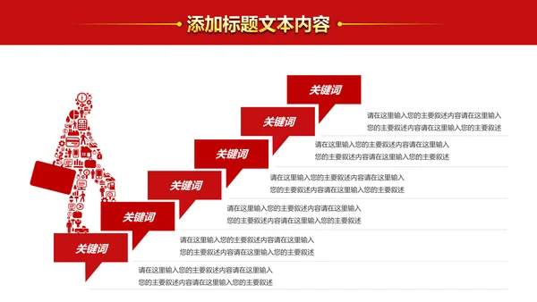 法院法庭法律天平公平法学工作报告总结PPT