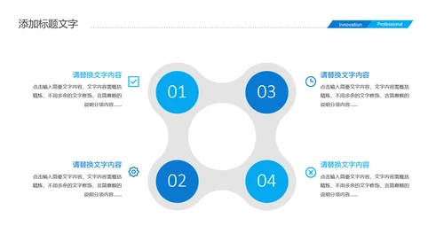 2019蓝色商务大气扬帆起航年终总结报告PPT模板