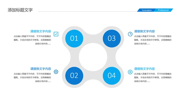 2019蓝色商务大气扬帆起航年终总结报告PPT模板