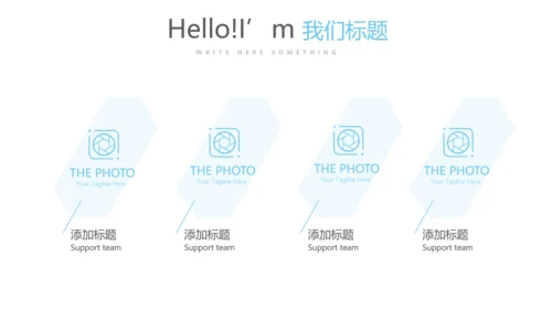 蓝色简约金融保险行业保险公司年终工作总结动态PPT模板