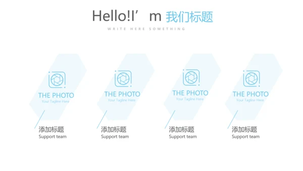 蓝色简约金融保险行业保险公司年终工作总结动态PPT模板