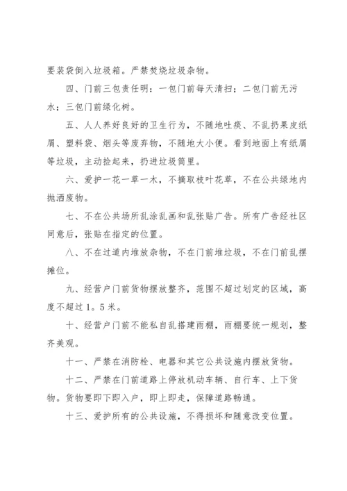 关于环境演讲稿模板锦集八篇.docx