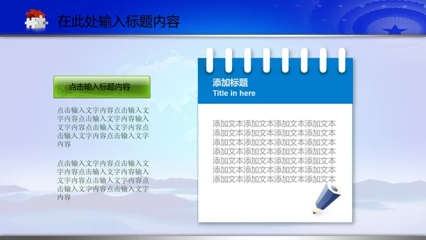 空军飞行员军队国防强军动态PPT模板