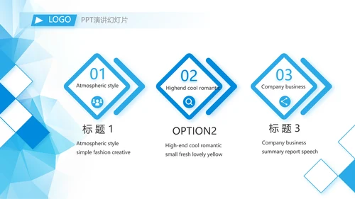 路演创新商业计划书商务动态PPT模板