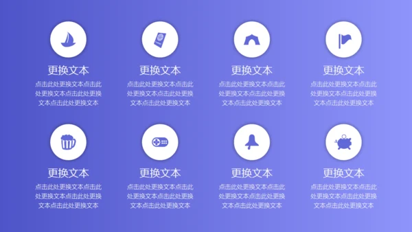 渐变风商业计划书通用PPT模板