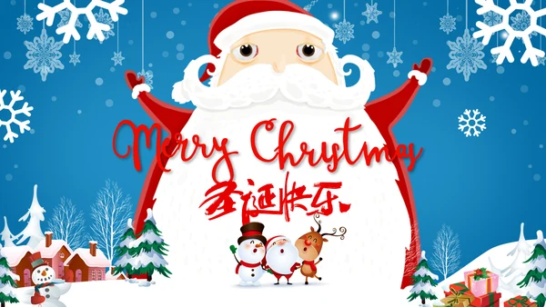 圣诞快乐圣诞节组织活动策划方案PPT模板