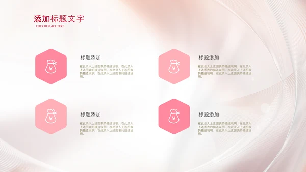 女性巾帼女性妇联表彰大会演出背景ppt
