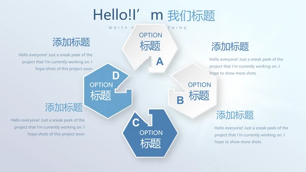蓝色医疗心脏演讲动态PPT