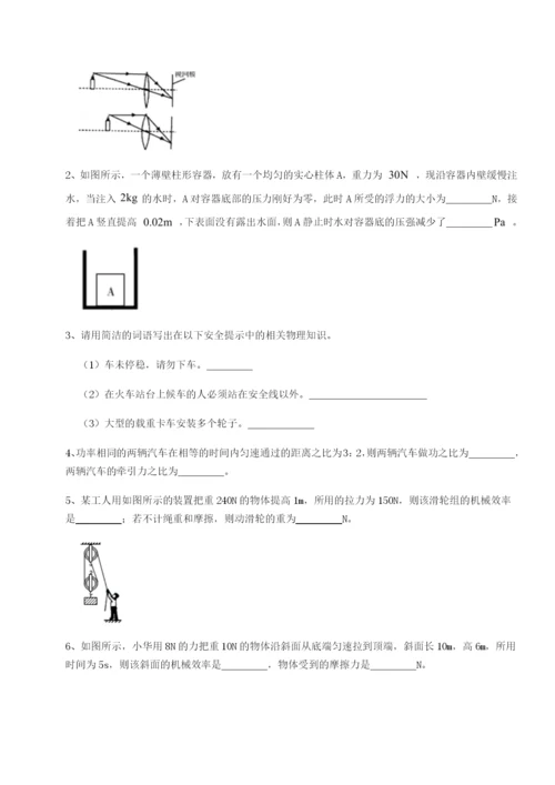 滚动提升练习河南开封市金明中学物理八年级下册期末考试专题练习B卷（详解版）.docx