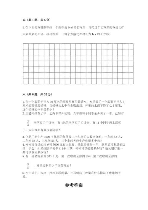 浙江省宁波市小升初数学试卷附答案（名师推荐）.docx