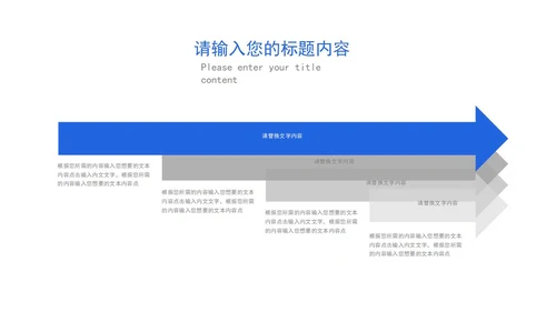 极致灰总结汇报PPT模板