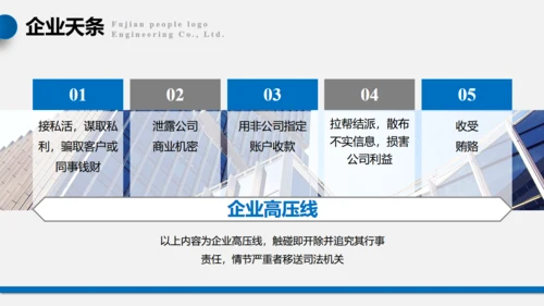 企业品牌文化通用PPT模板