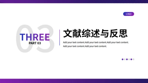 企业工商管理专业毕业论文答辩紫色通用PPT模板
