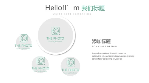 绿色清新简约大方医疗医药代表工作汇报动态PPT