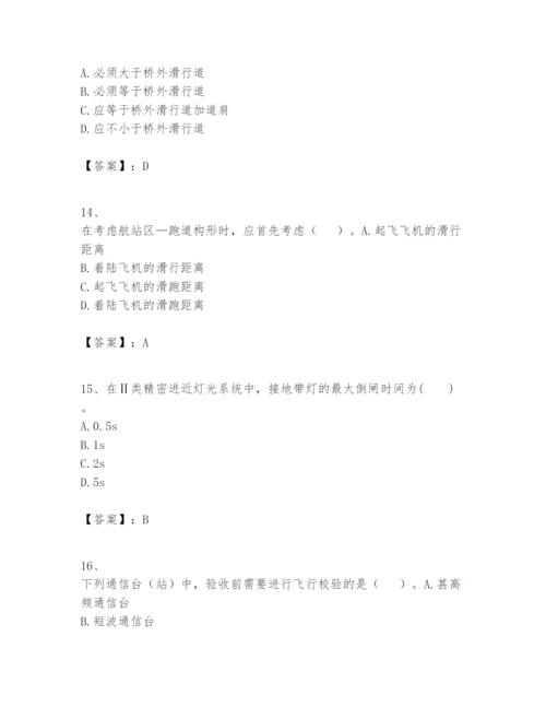 2024年一级建造师之一建民航机场工程实务题库附完整答案【名校卷】.docx