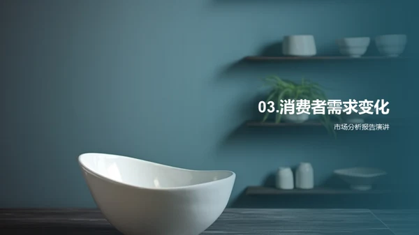 卫生陶瓷市场全景剖析