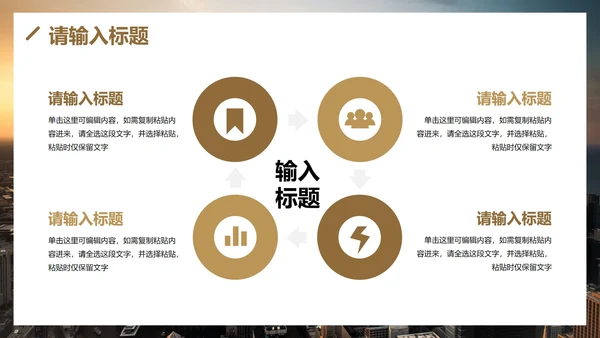 实景渐变几何高级保险方案PPT模板