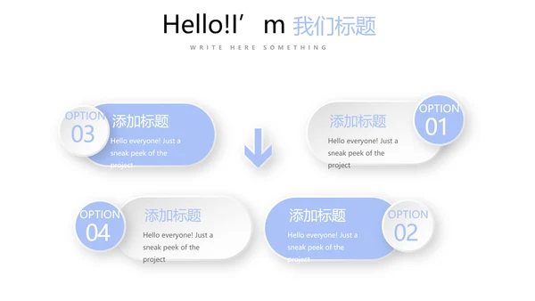 教育行业开题报告毕业答辩动态PPT模板