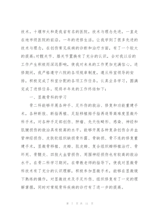 年度考核个人总结科主任5篇.docx