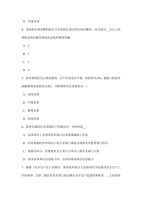 2023年河南省上半年安全工程师管理知识对新建、改建、扩建项目设计阶段危险的识别考试试题.docx