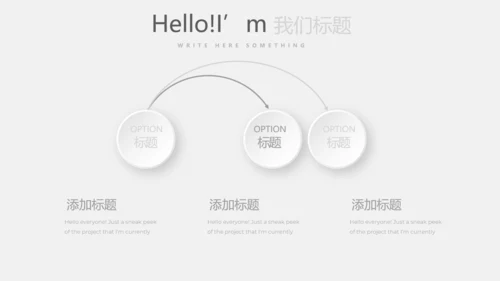 灰色创意室内装饰设计PPT动态模板