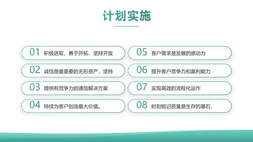 蓝色社区卫生室服务动态PPT模板