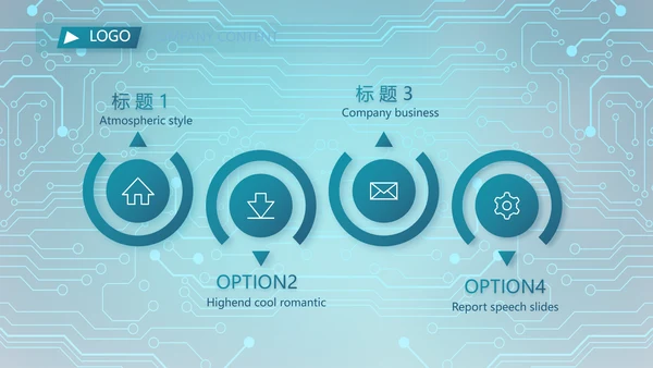 蓝色电子信息科技工作总结汇报PPT