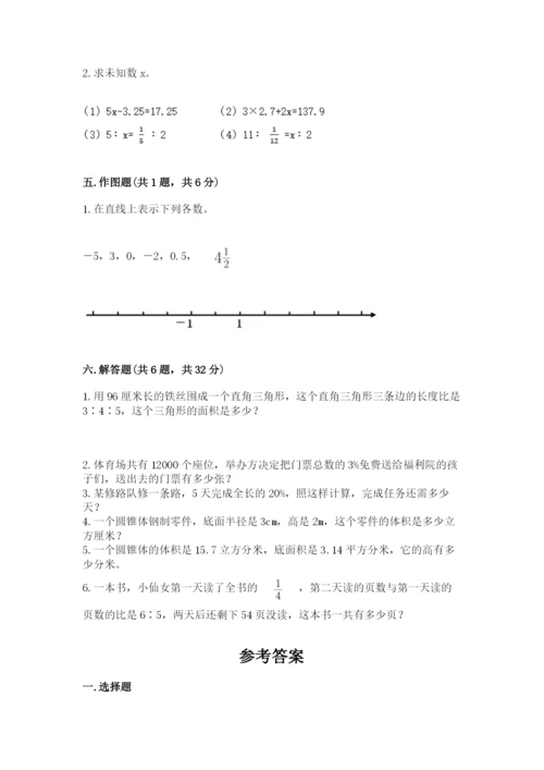 北师大版小学六年级下册数学期末检测试题附答案（研优卷）.docx