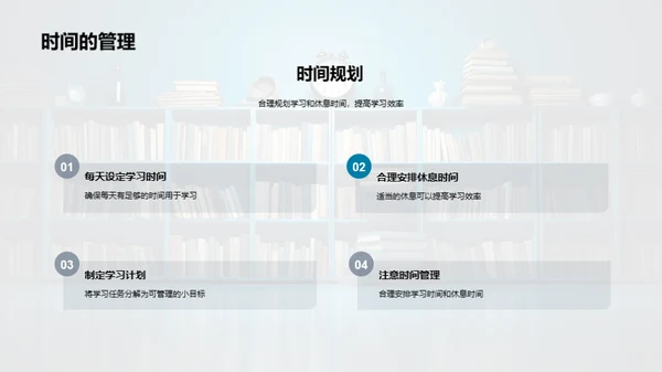 双十二学习优化攻略