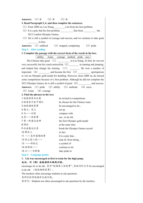 【轻松备课】外研版初中英语九年级上Module 8 Unit 2教学详案