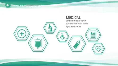 绿色清新医院门诊医保报销动态PPT