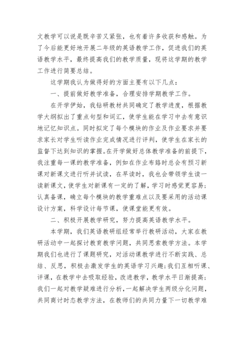 英语教师个人述职报告范文（精选10篇）.docx